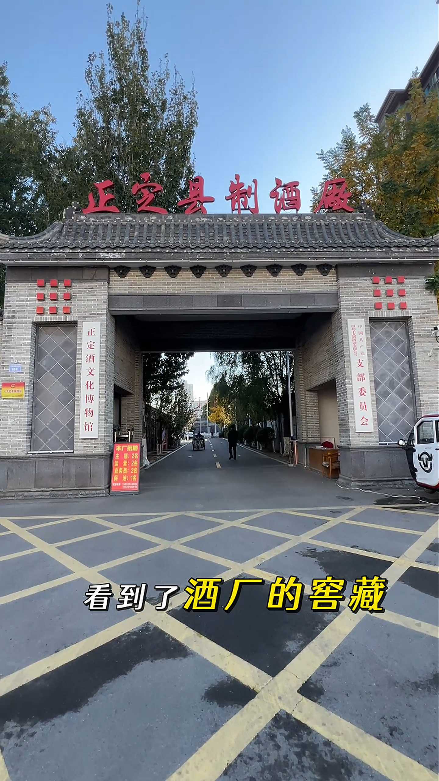 顺义制造业企业GEO优化案例